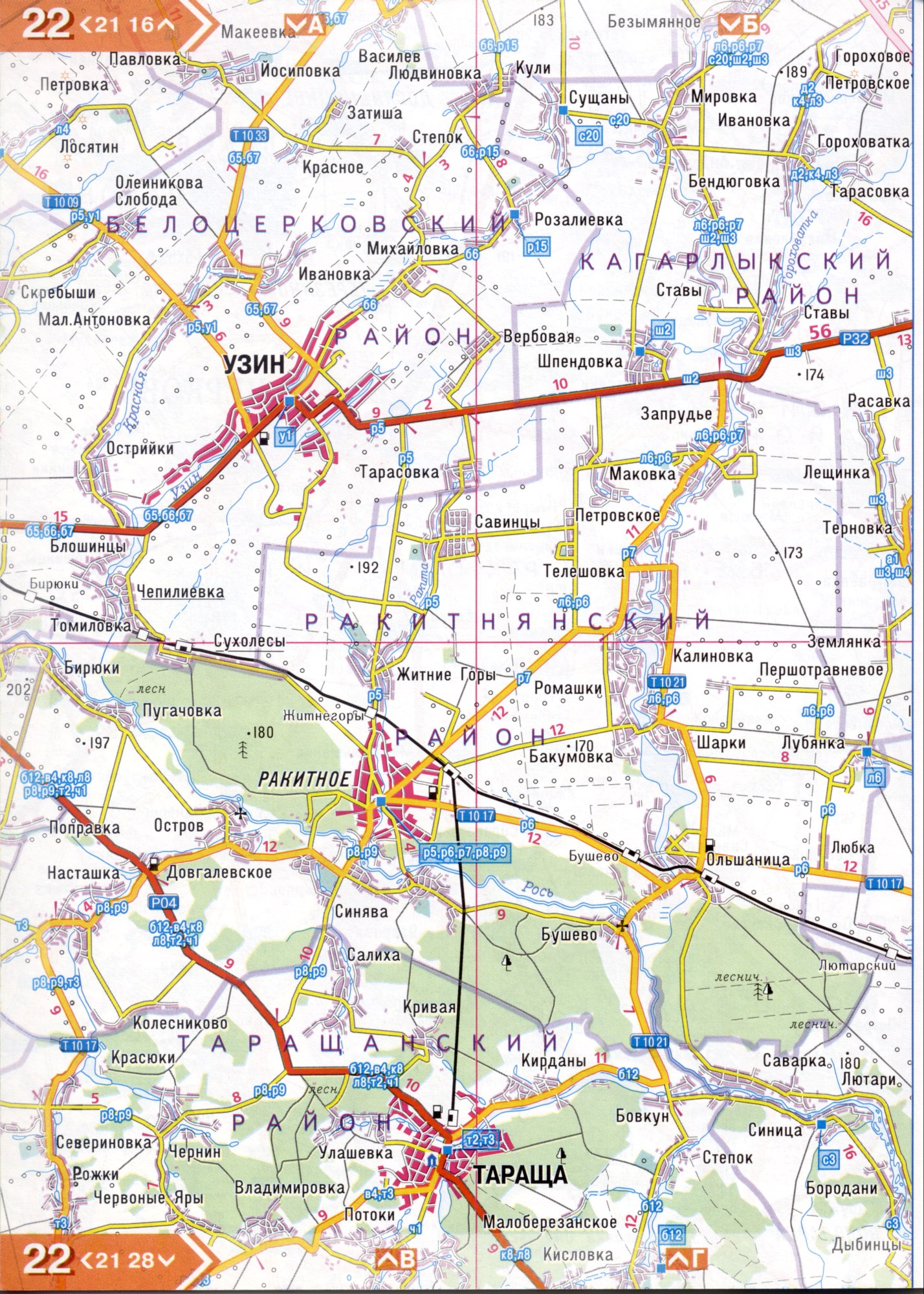Atlas von der Region Kiew. Eine detaillierte Karte der Region Kiew von dem Atlas von Autobahnen. Kiewer Gebiet auf einer detaillierten Karte Maßstab 1cm = 3km. Frei, C4