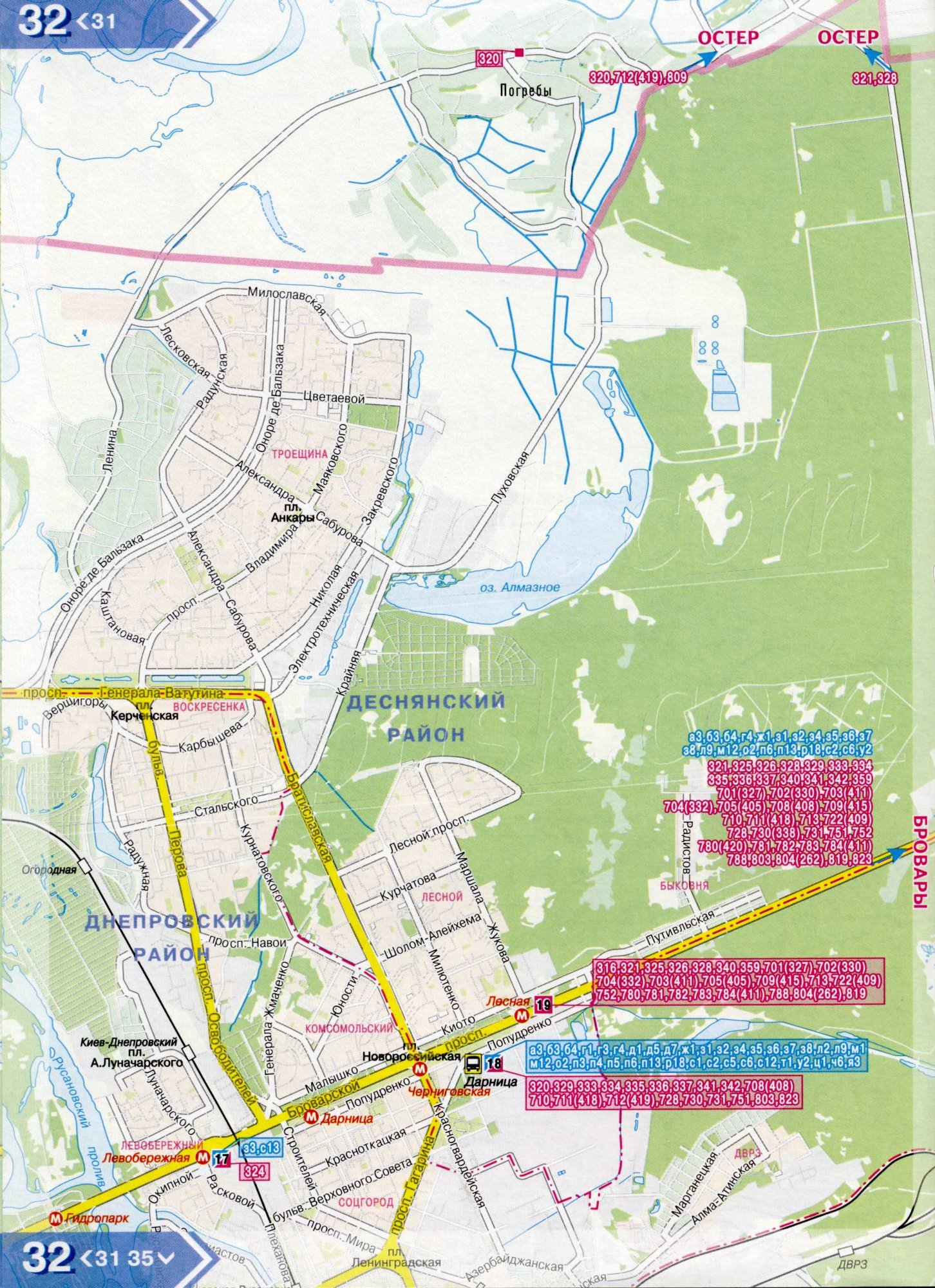Carte de Kiev 1cm-800m sur 6 pages - les routes principales de la ville et les alentours. Conduire banlieue transports Kiev. Gratuit, C0