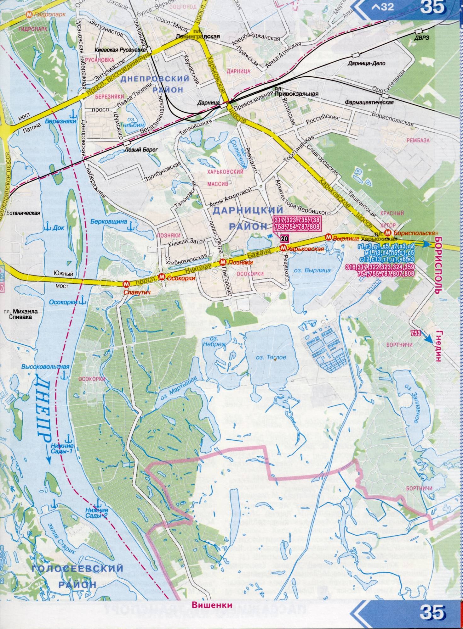 Карта Киева 1см-800м на 6 листах - основные автомобильные дороги города и окрестностей. Схема пригородного транспорта Киева. Скачать бесплатно, C1