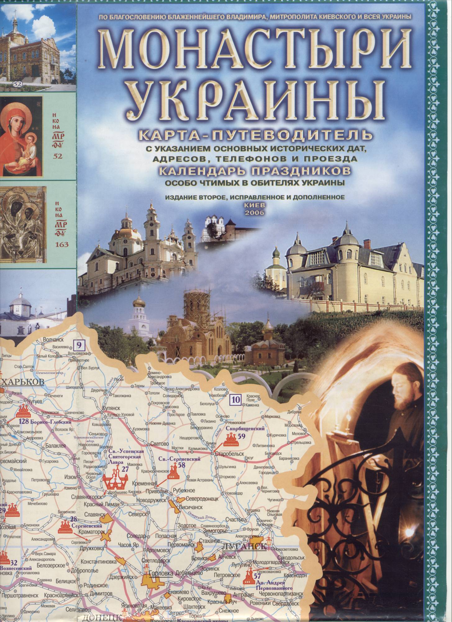 Orthodoxe Klöster auf der Karte der Ukraine, E0