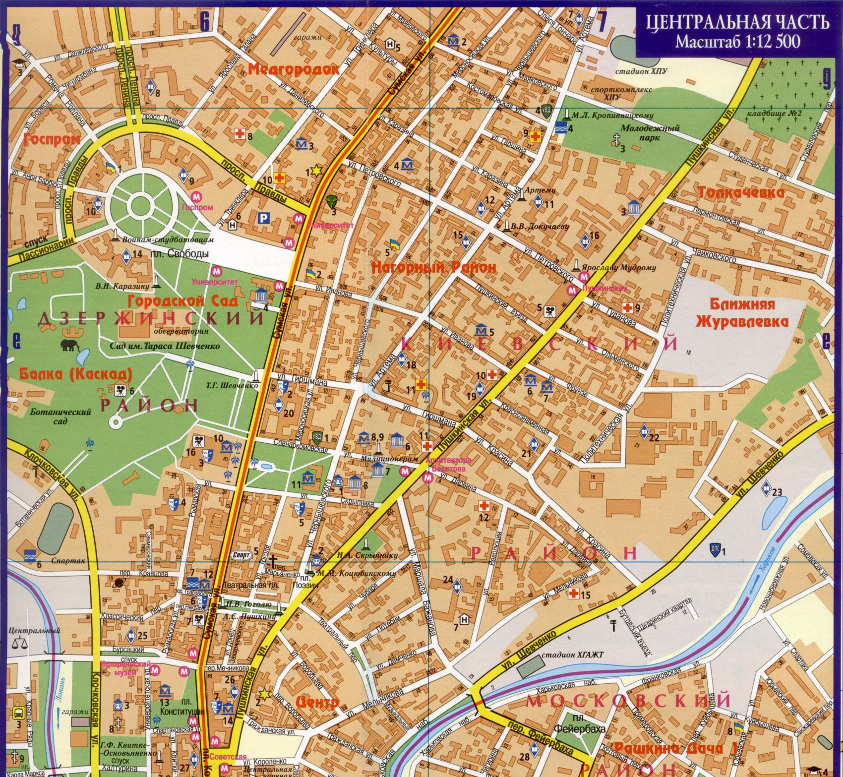 Map of Kharkiv - detailed map of the city center of Kharkiv