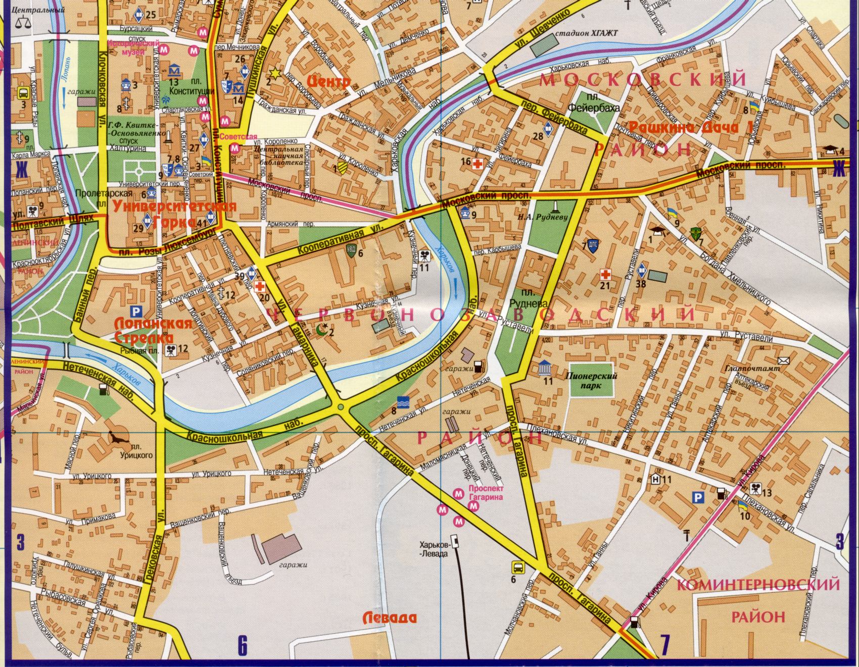Kharkov map - detailed map of the city center of Kharkov, A1