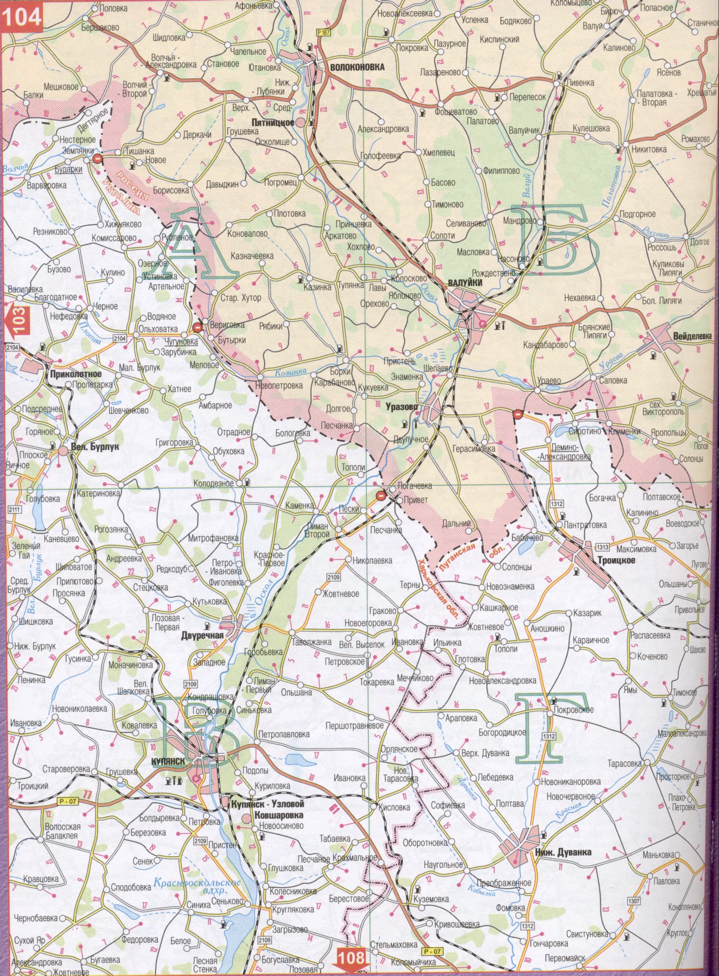 Karte von der Region Kharkiv in der Ukraine (Regionalzentrum von Charkow). Laden Sie eine detaillierte Karte von Straßen, C0