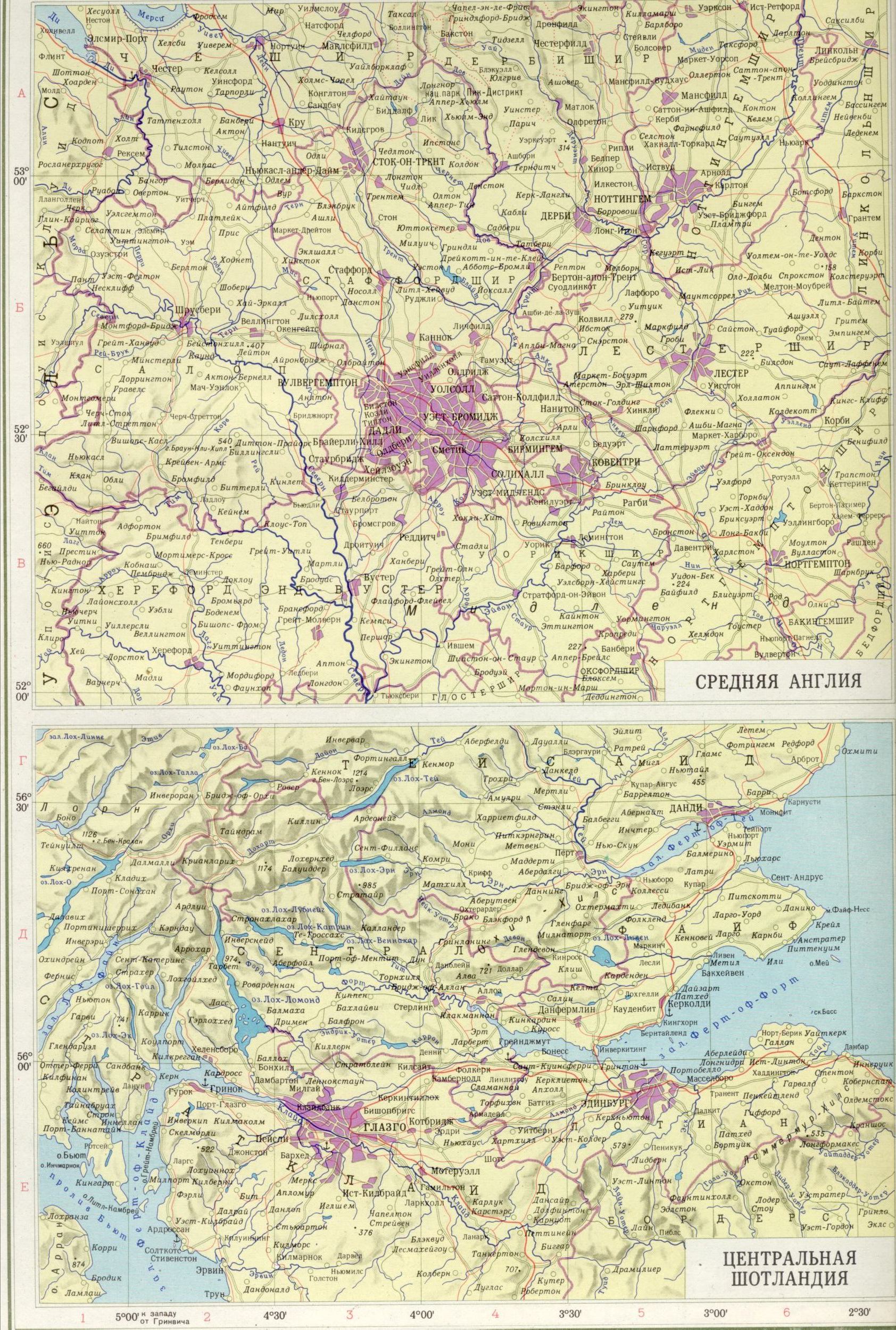 Карта средней Англии и центральной Шотландии 1см=10 км. Скачать бесплатно политические карты Европы