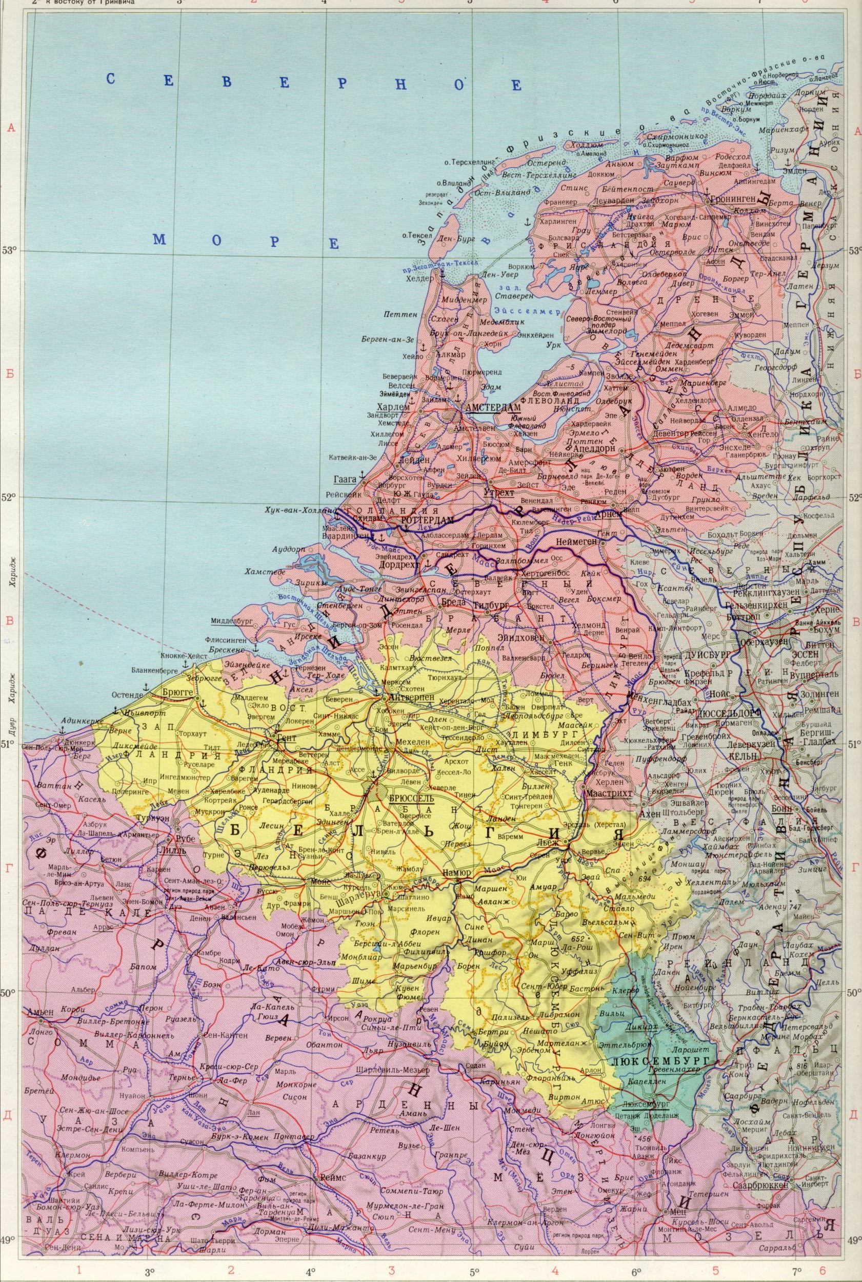 Карта Голландії, Бельгії, Люксембургу 1см = 20км. скачати безкоштовно політичні карти Європи