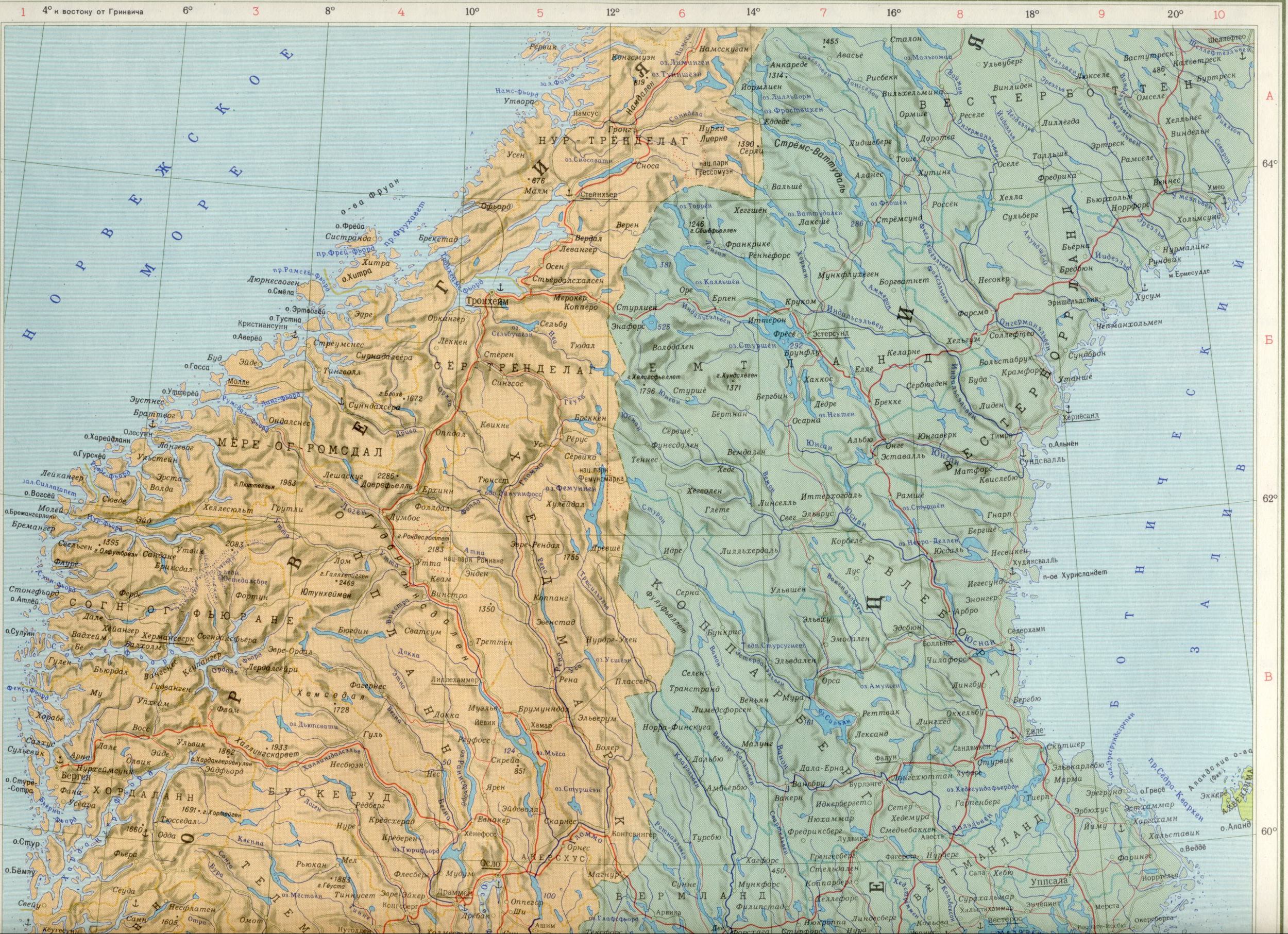 Карта Дании, Швеции, Норвегии 1см=30км. скачать бесплатно политические карты Европы