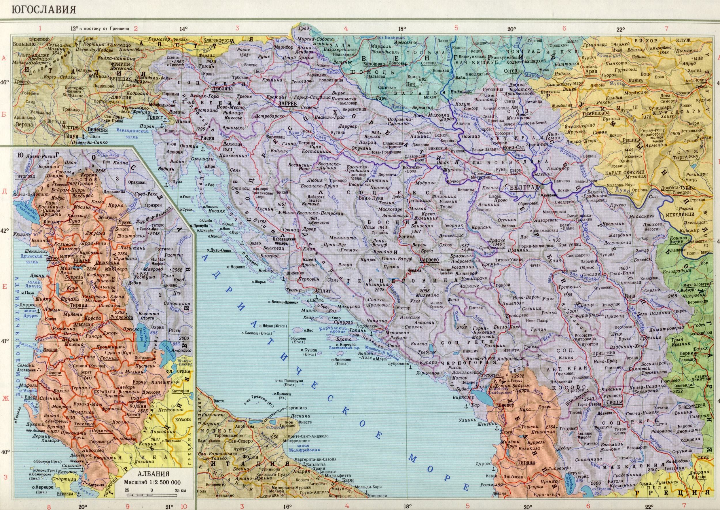 Jugoslawien Karte 1988 1cm = 13,5km. Freie politische Landkarte Europas