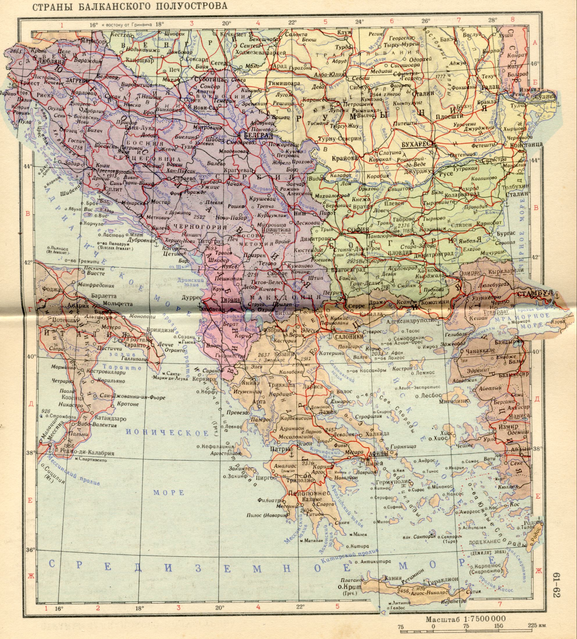 1956 год. Политическая карта Европы - Балканский полуостров . Скачать бесплатно подробную карту 