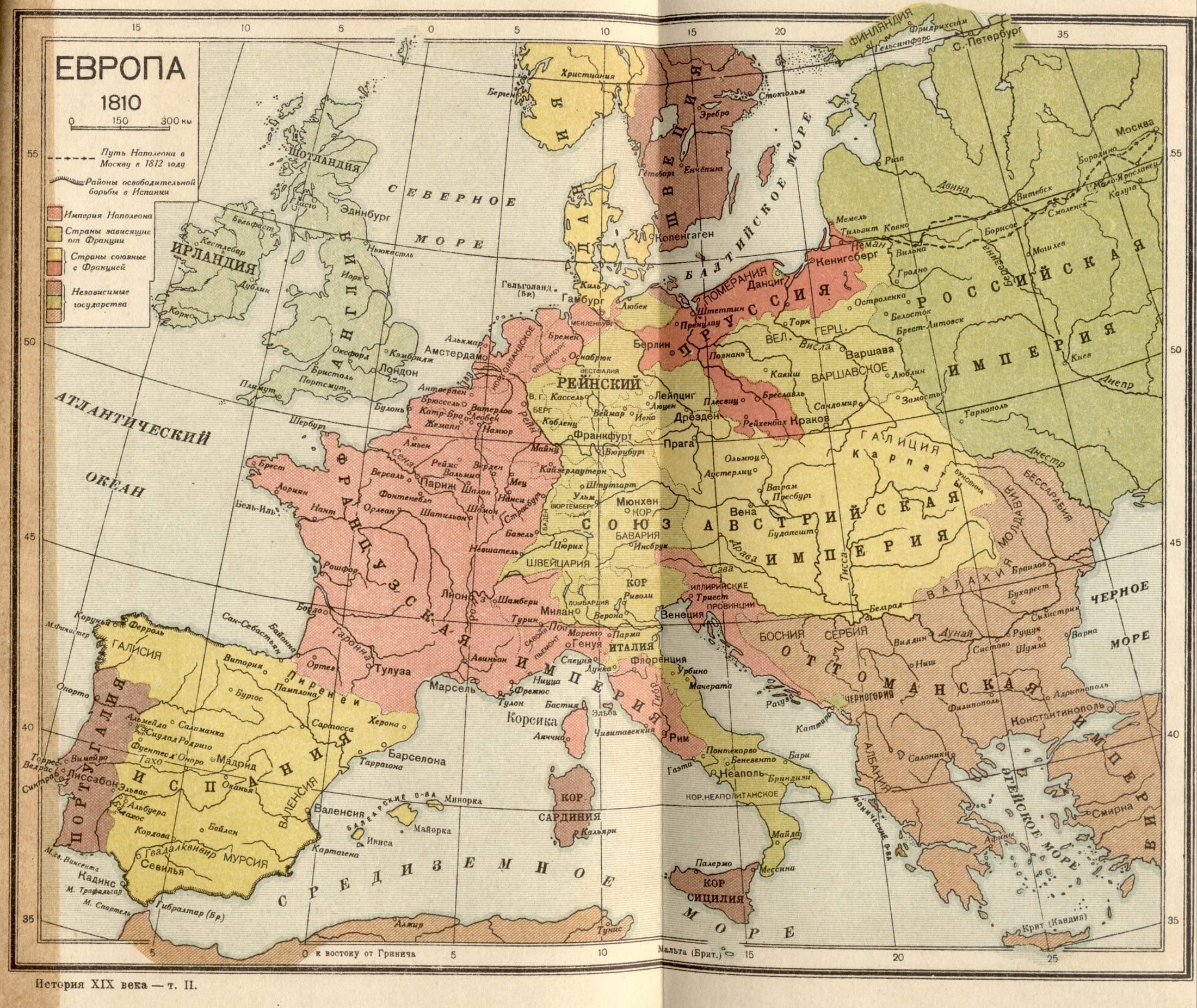 1810 год. Политическая карта Европы . Скачать бесплатно подробную карту 