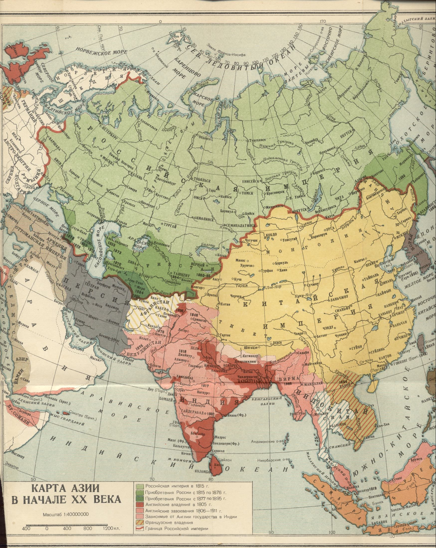 1900 год. Политическая карта мира - карта Азии в начале 20 века. Скачать бесплатно подробную карту 