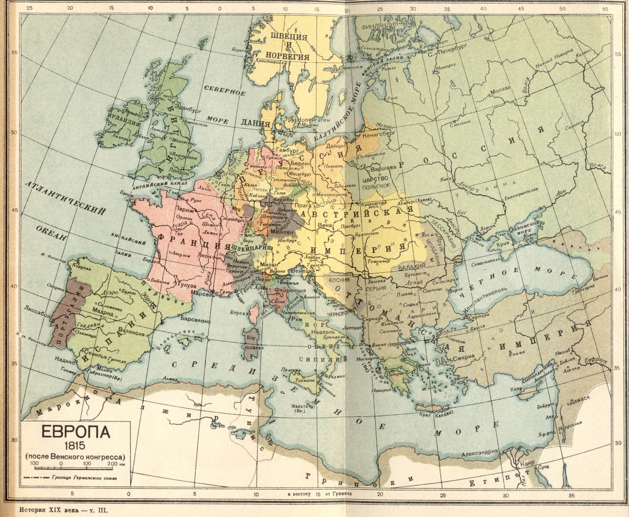 1815 год.Политическая карта Европы 1815 год после Венского конгресса. Скачать бесплатно подробную карту 