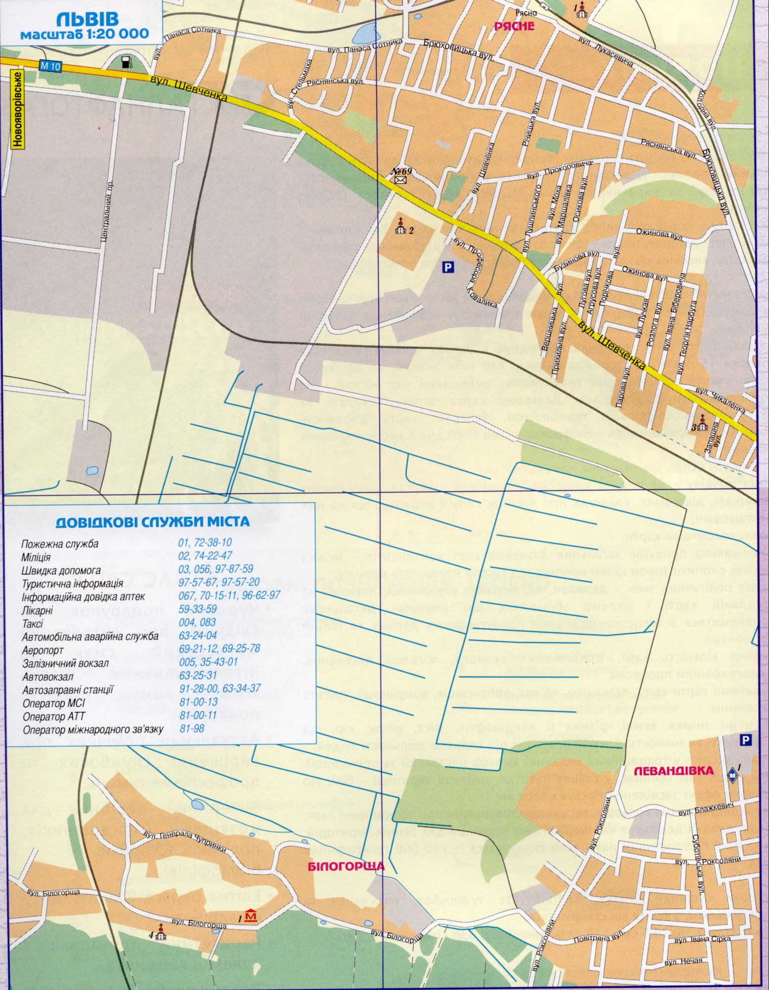 Карта Львова докладна, масштаб в 1 см 200 метрів. Обласний центр Львівської області. Завантажити безкоштовно