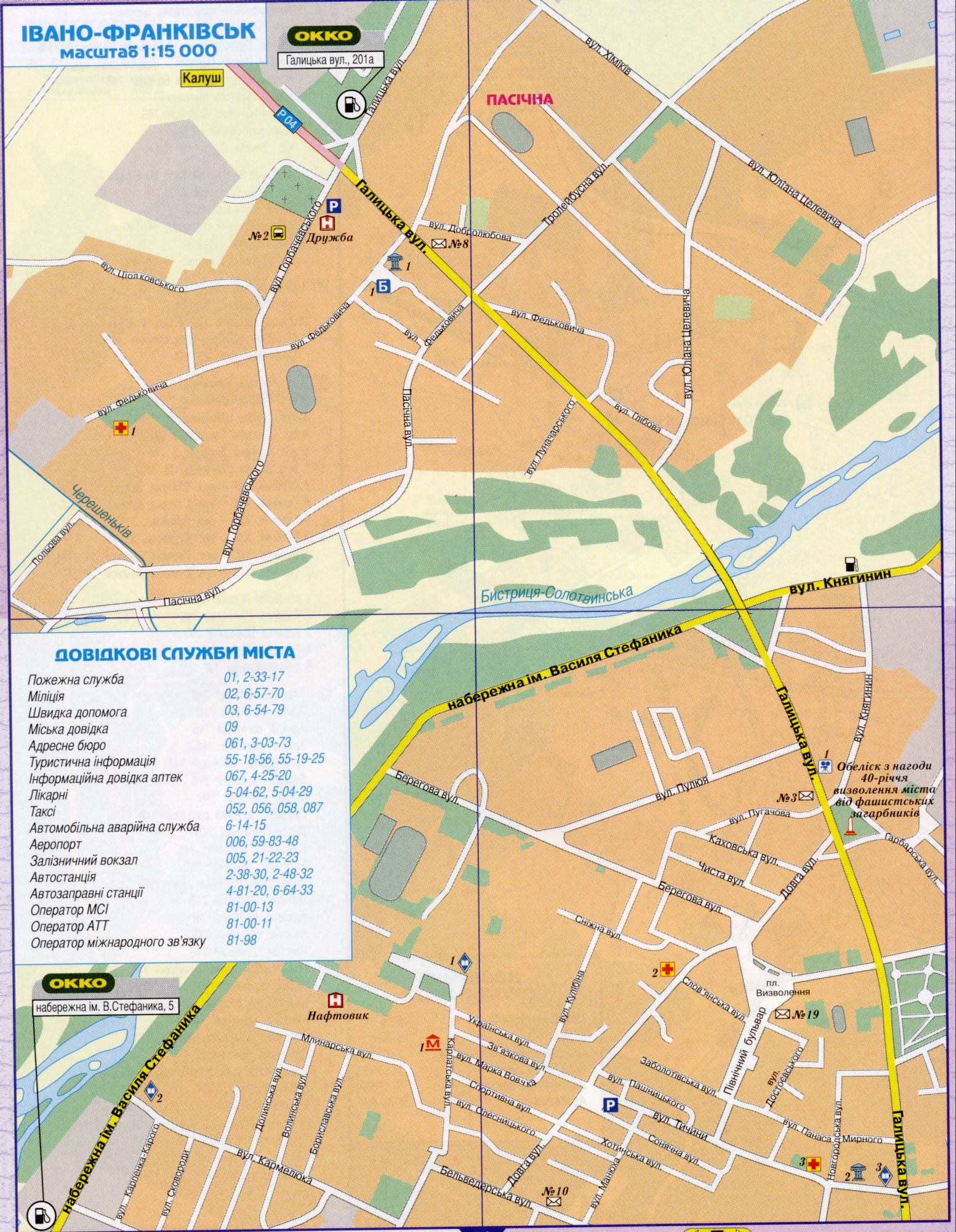 Karte von Ivano-Frankivsk, einen detaillierten Plan der Stadt Iwano-Frankiwsk Maßstab 1cm-150metrov. Kostenlos herunterladen