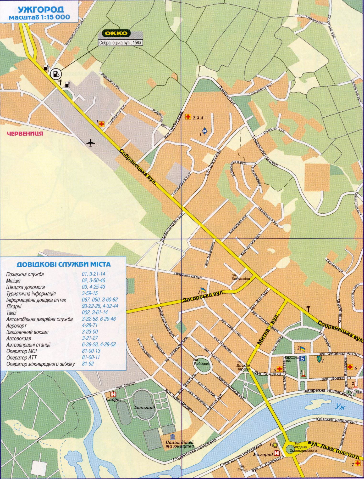Карта Ужгорода подробная (Украина карта г.Ужгород) в 1 см 150 метров. Скачать бесплатно подробную карту автомобильных дорог