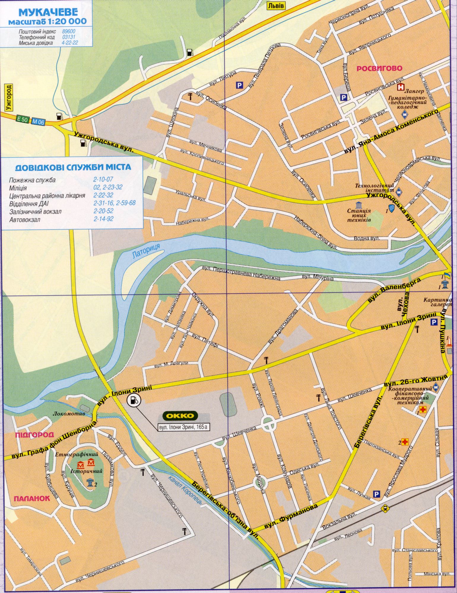 Карта Мукачева подробная. Закарпатская обл Украины, город Мукачево, автомобильные дороги, масштаб - в 1 см 200 метров. Скачать бесплатно