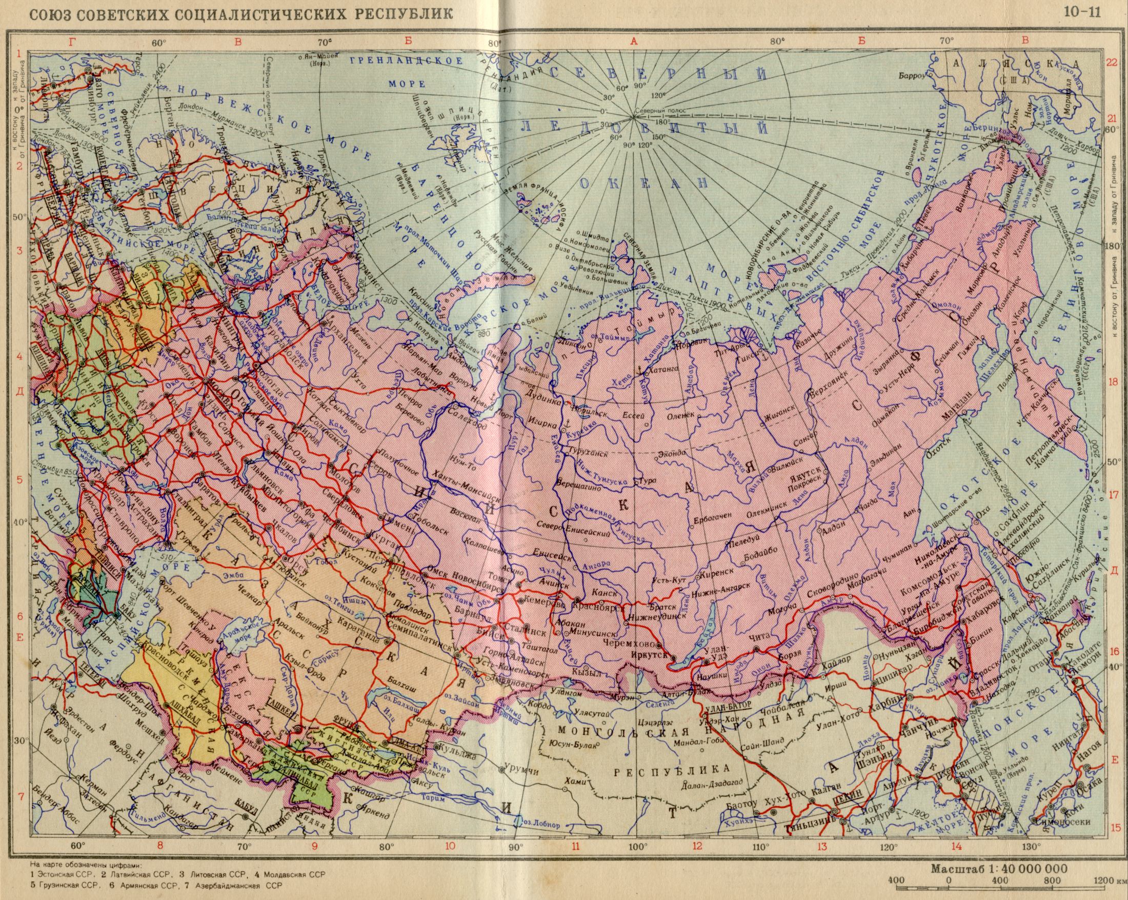 1956. La carte politique du monde - l'URSS 1956. Télécharger une carte détaillée de l'Union des Républiques socialistes soviétiques