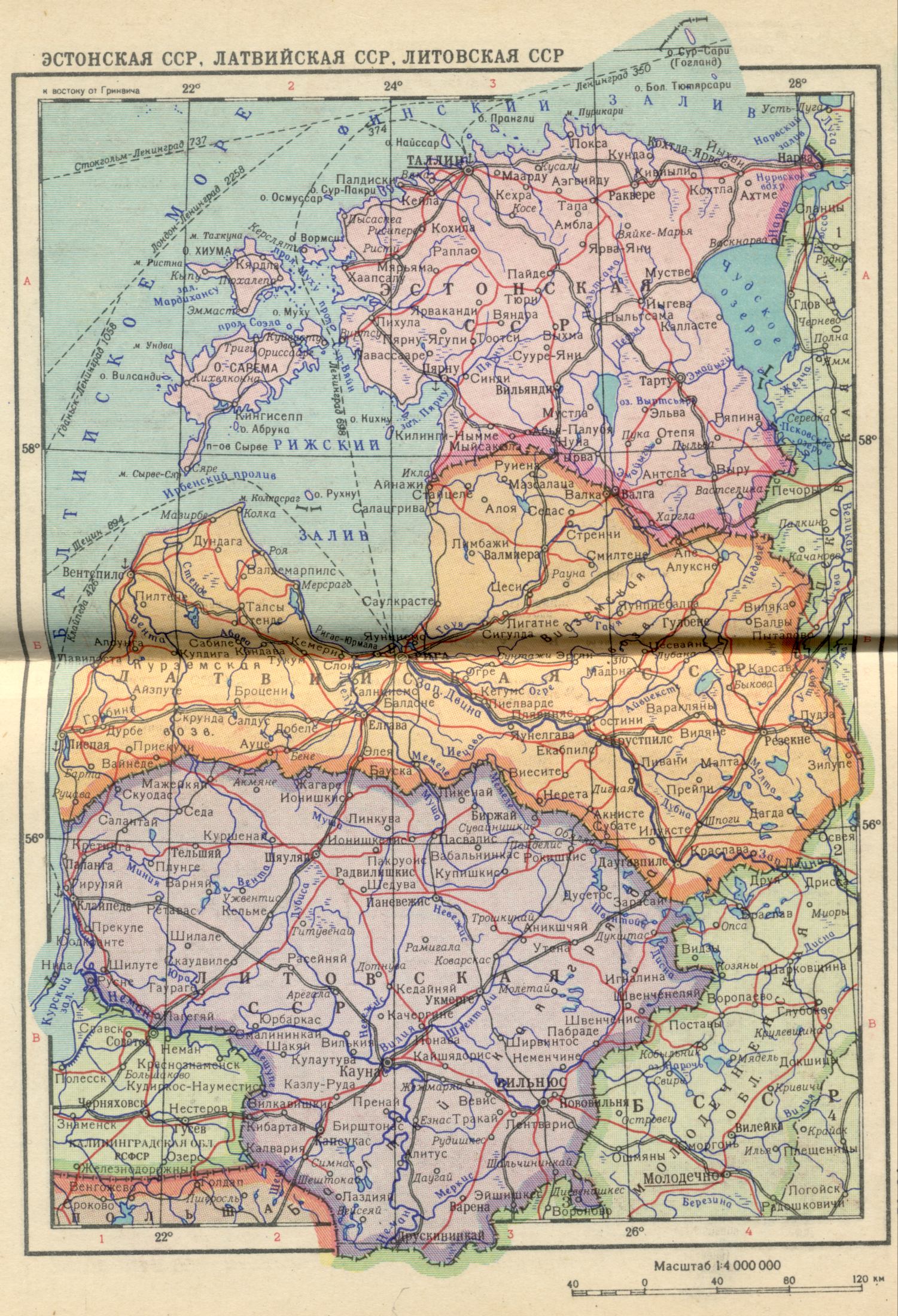 1956 рік. Політична карта світу - Естонська РСР, Латвійська РСР, Литовська РСР. Завантажити безкоштовно карту