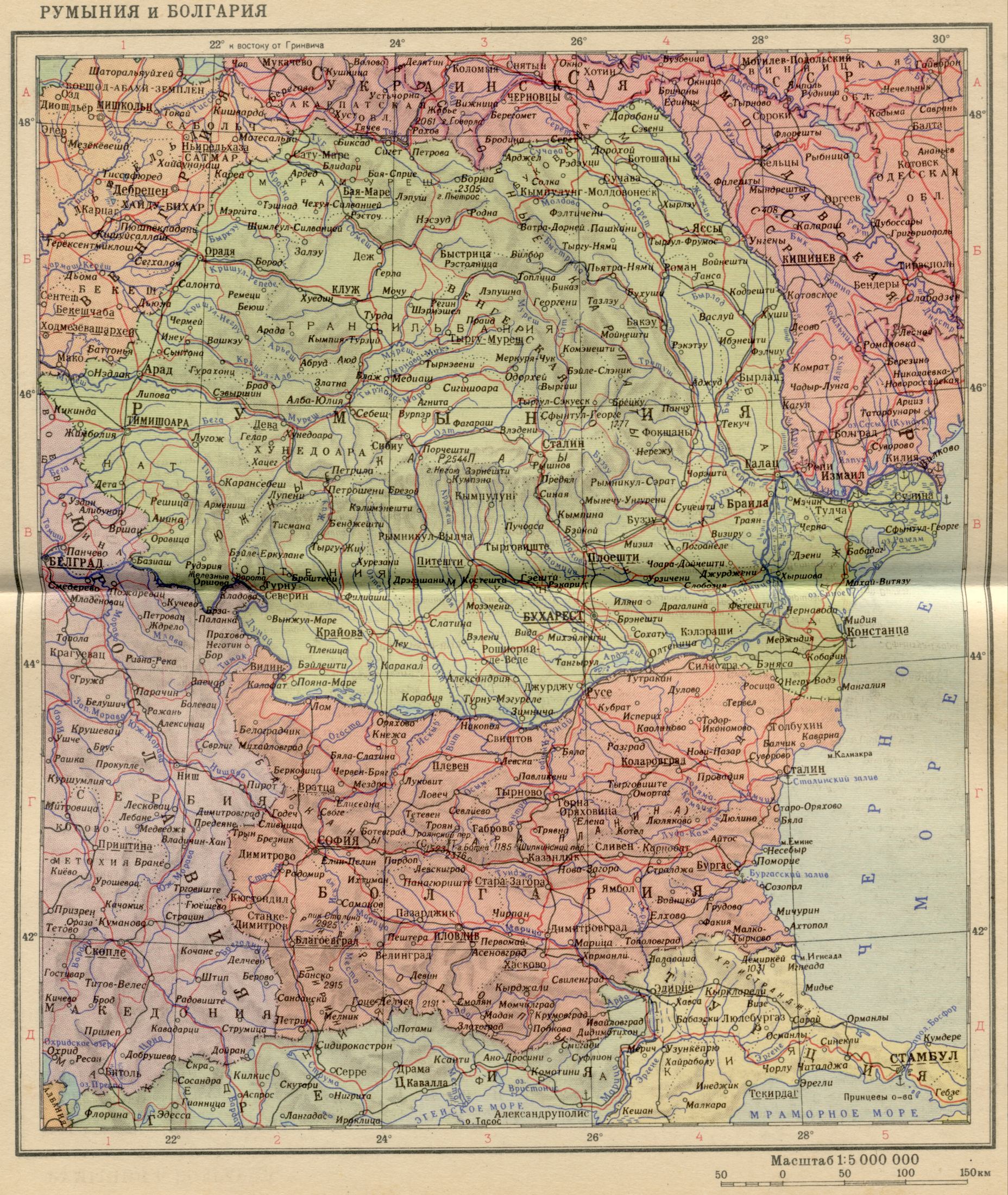 1956. Die politische Landkarte der Welt - Rumänien und Bulgarien im Jahr 1956. Laden Sie eine detaillierte Karte der Donau