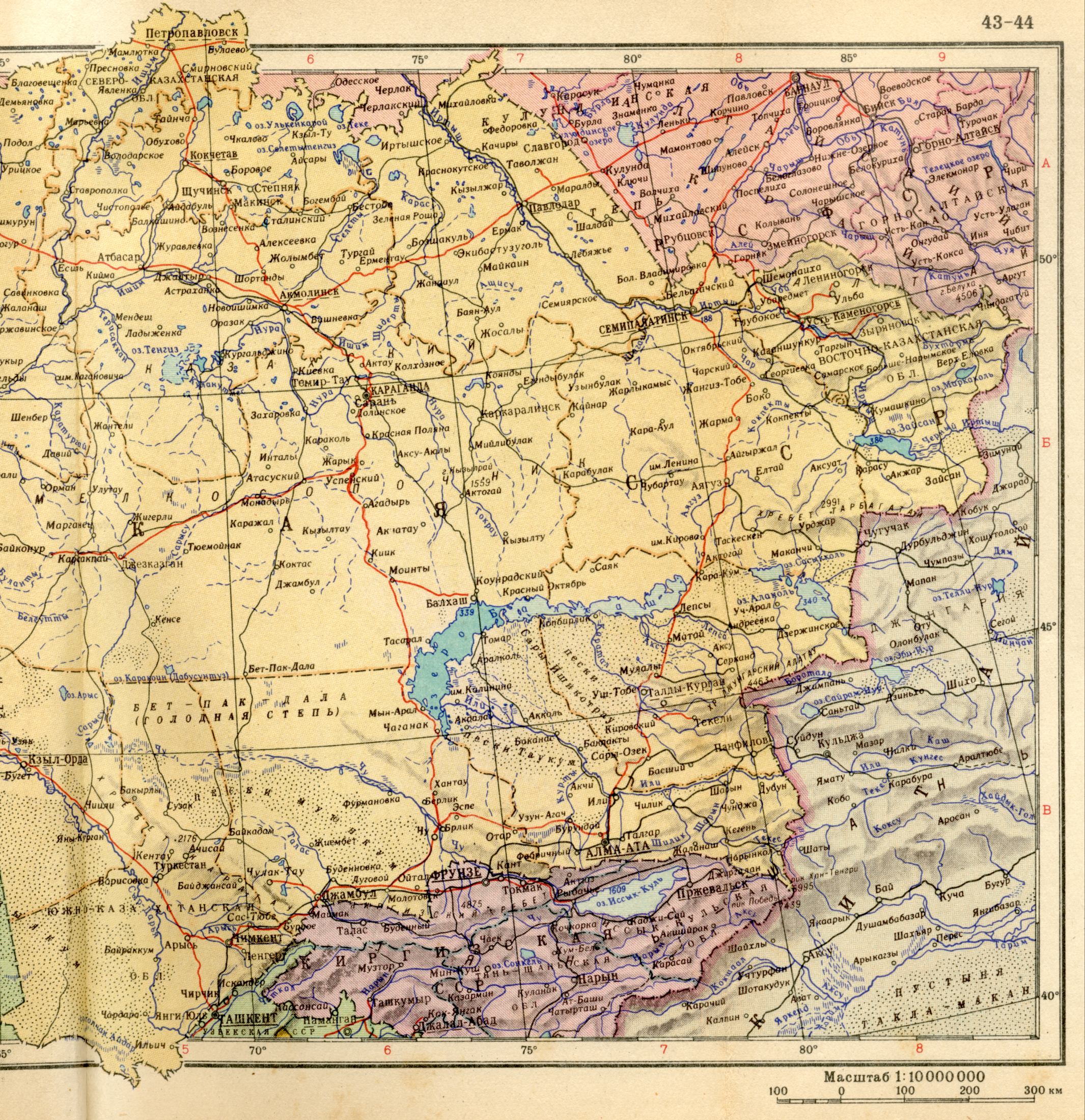 1956. Die politische Landkarte der Welt - Kasachische SSR 1956. Laden Sie eine detaillierte Karte, B0 - Balkhash
