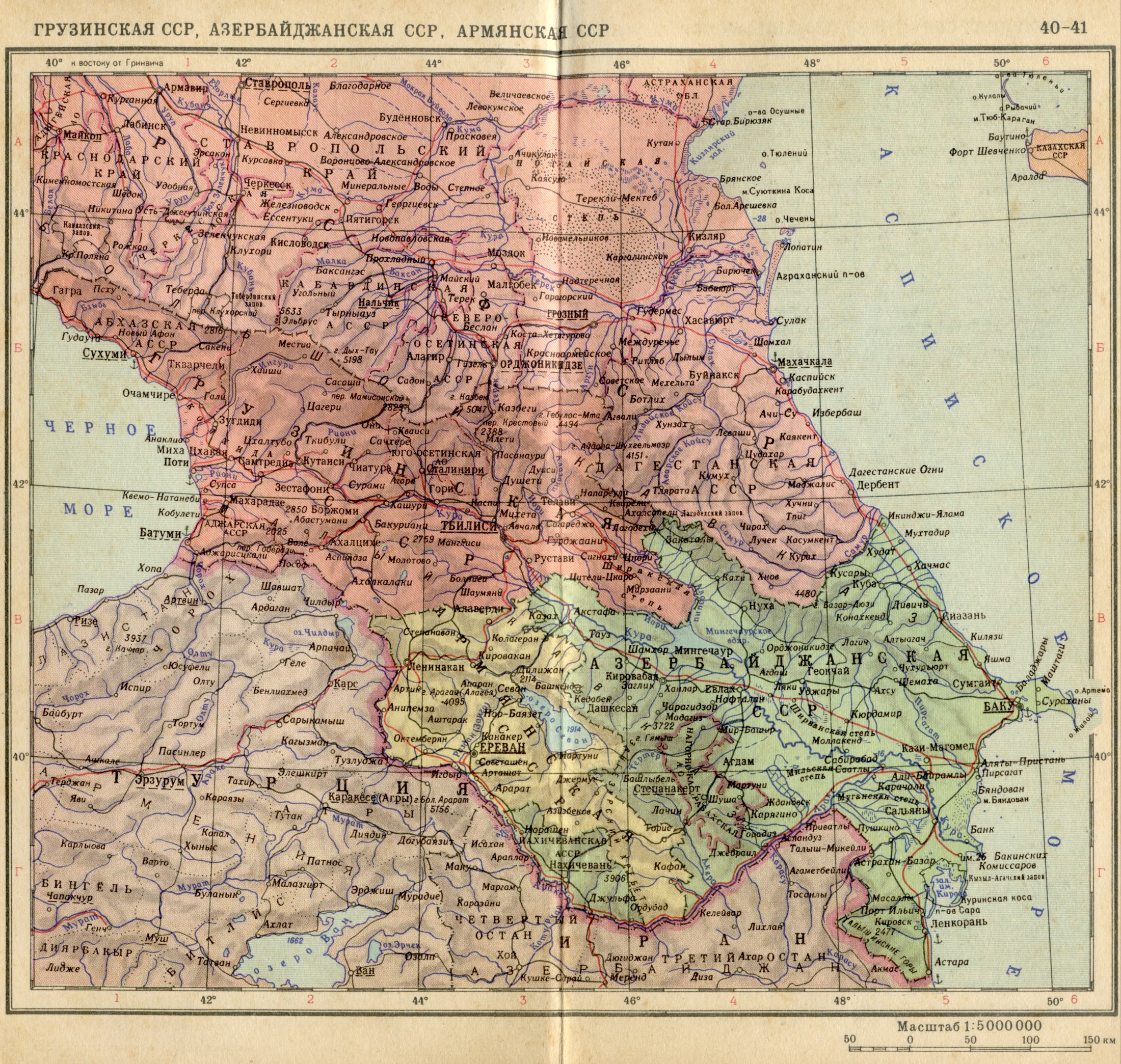 1956 year. A political map of the World. The Georgian SSR, the Armenian SSR, and the Azerbaijani SSR in 1956. Download a detailed map