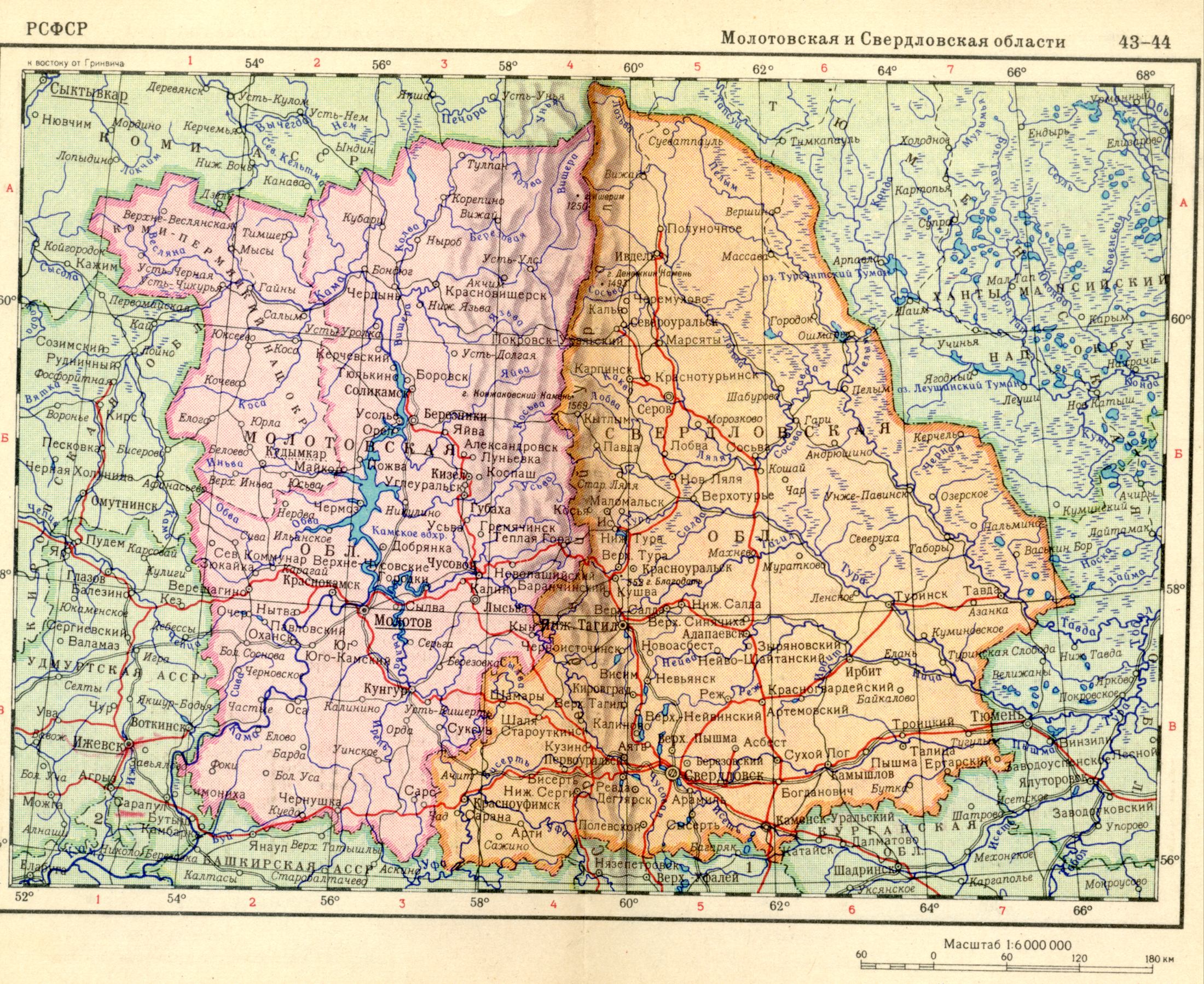 1956. La carte politique du monde. Molotov et Sverdlovsk région de la RSFSR en 1956. Télécharger une carte détaillée de Vishera