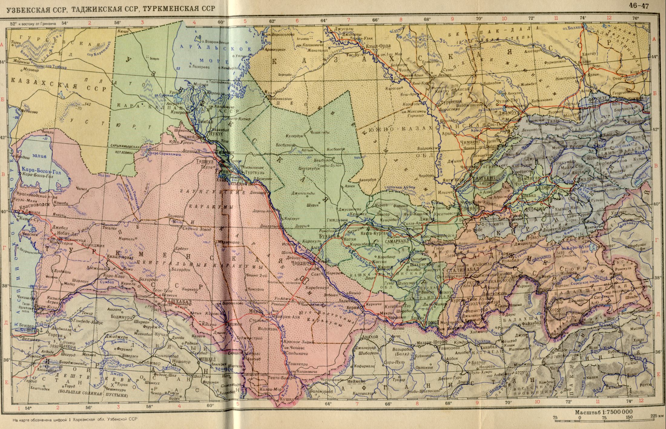 1956. Die politische Landkarte der Welt. Usbekische SSR, Tajik SSR, Turkmenen SSR 1956. Laden Sie eine detaillierte Karte