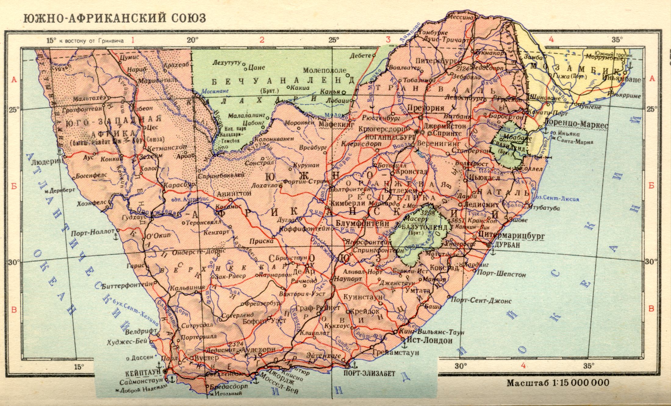 1956. La carte politique du monde. Union sud-africaine en 1956. Télécharger une carte détaillée