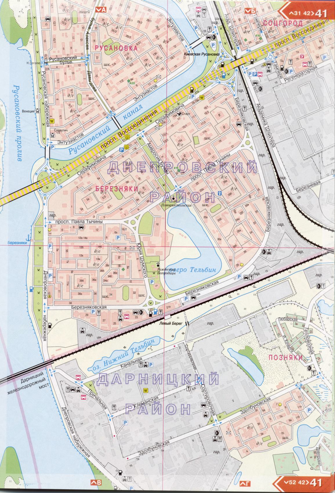 Kiev carte détails 1cm = 150m pour 45 feuilles. Carte de Kiev de l'atlas des routes. Télécharger une carte détaillée, H3