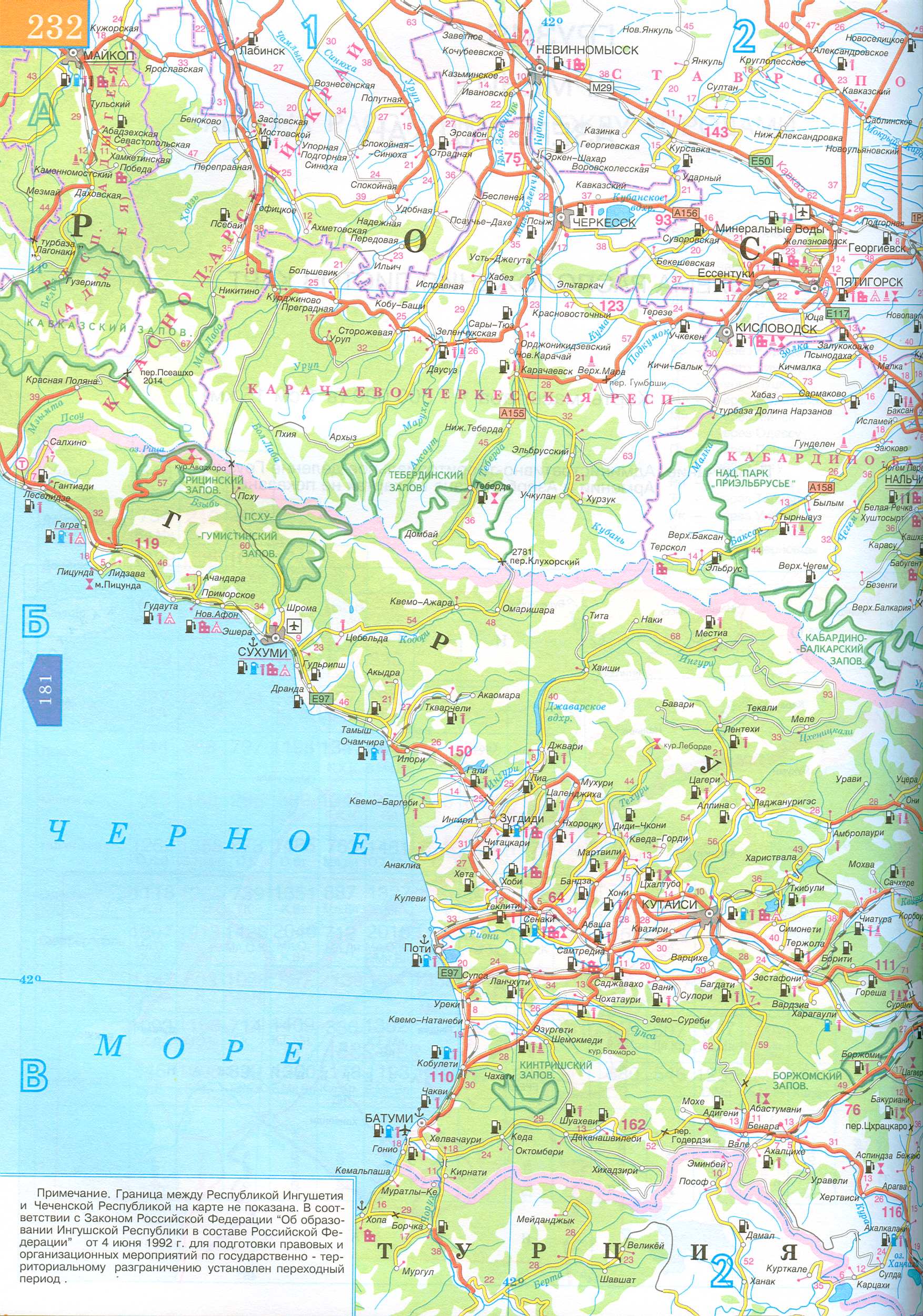 Karte von Georgia. Autobahnen - Georgien, Russland, Aserbaidschan. Kostenlos herunterladen