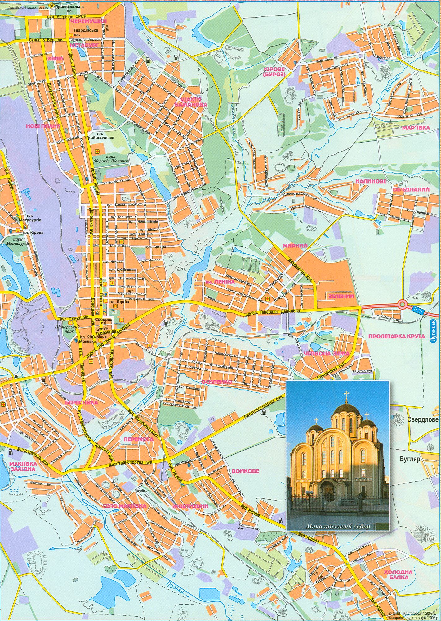 Карта Макеевки обновленная 2008 года включает часть Донецка, масштаб 1см:500м. Скачать бесплатно, B0