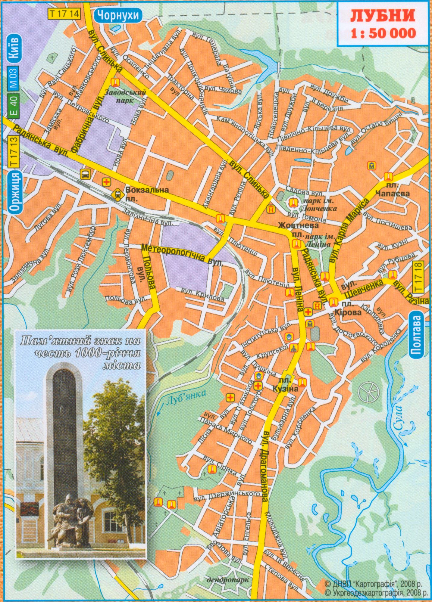 Карта Лубны Полтавской области. Схема движения транзитного автотранспорта через город Лубны. Скачать бесплатно карту 