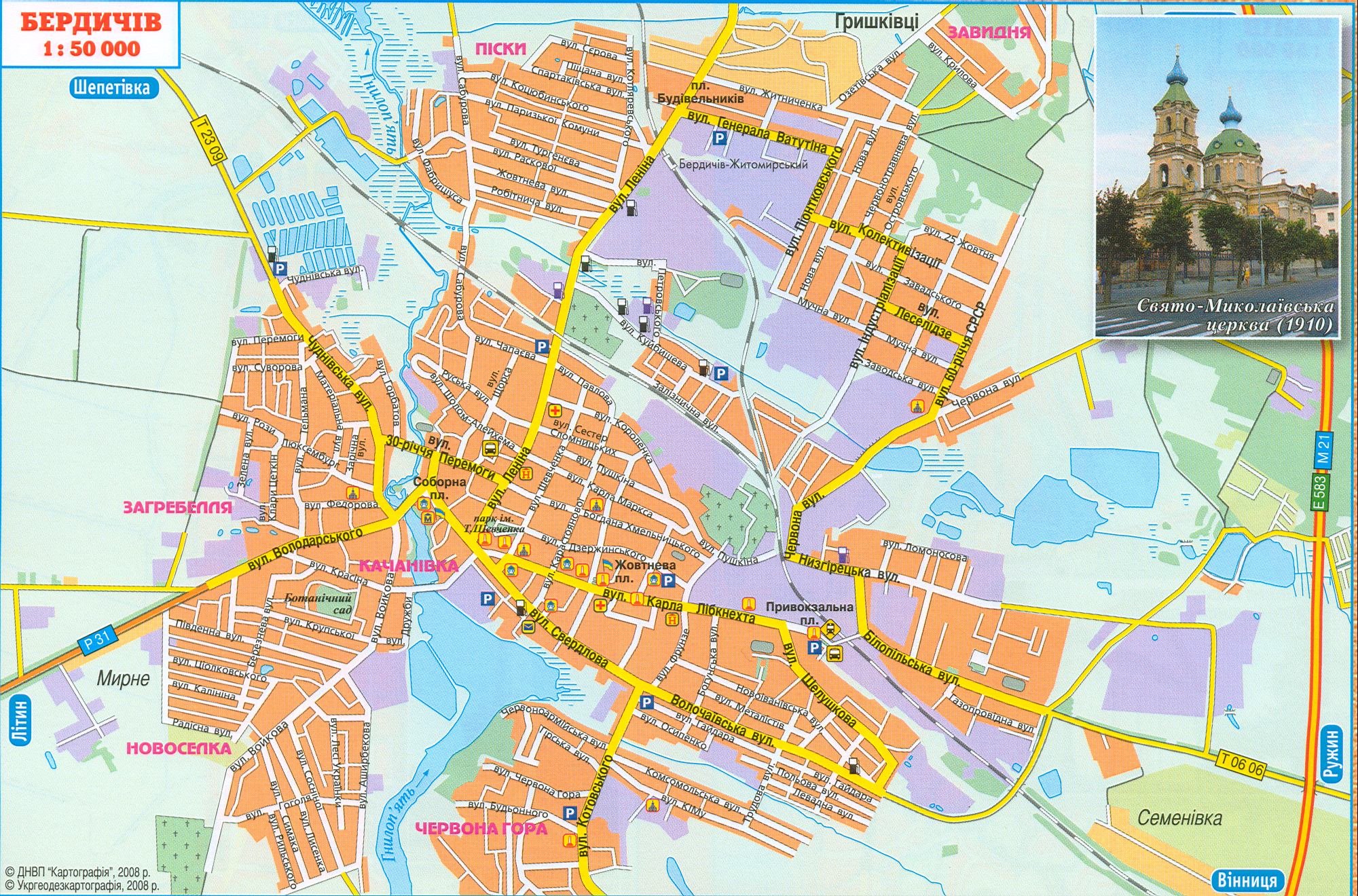 Карта Бердичева; карта-схема головних автомобільних магістралей міста Бердичів Житомирської обл, масштаб 1см 500м. Завантажити безкоштовно