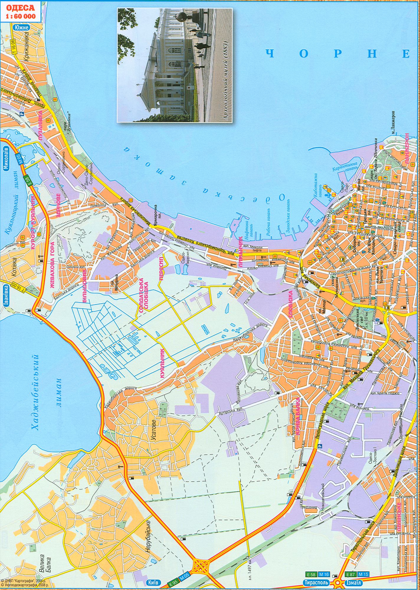 600m: Odessa Karte im Jahr 2008, die Hauptverkehrsstraßen der Stadt Odessa, die Skala von 1 cm aktualisiert. Kostenlos herunterladen