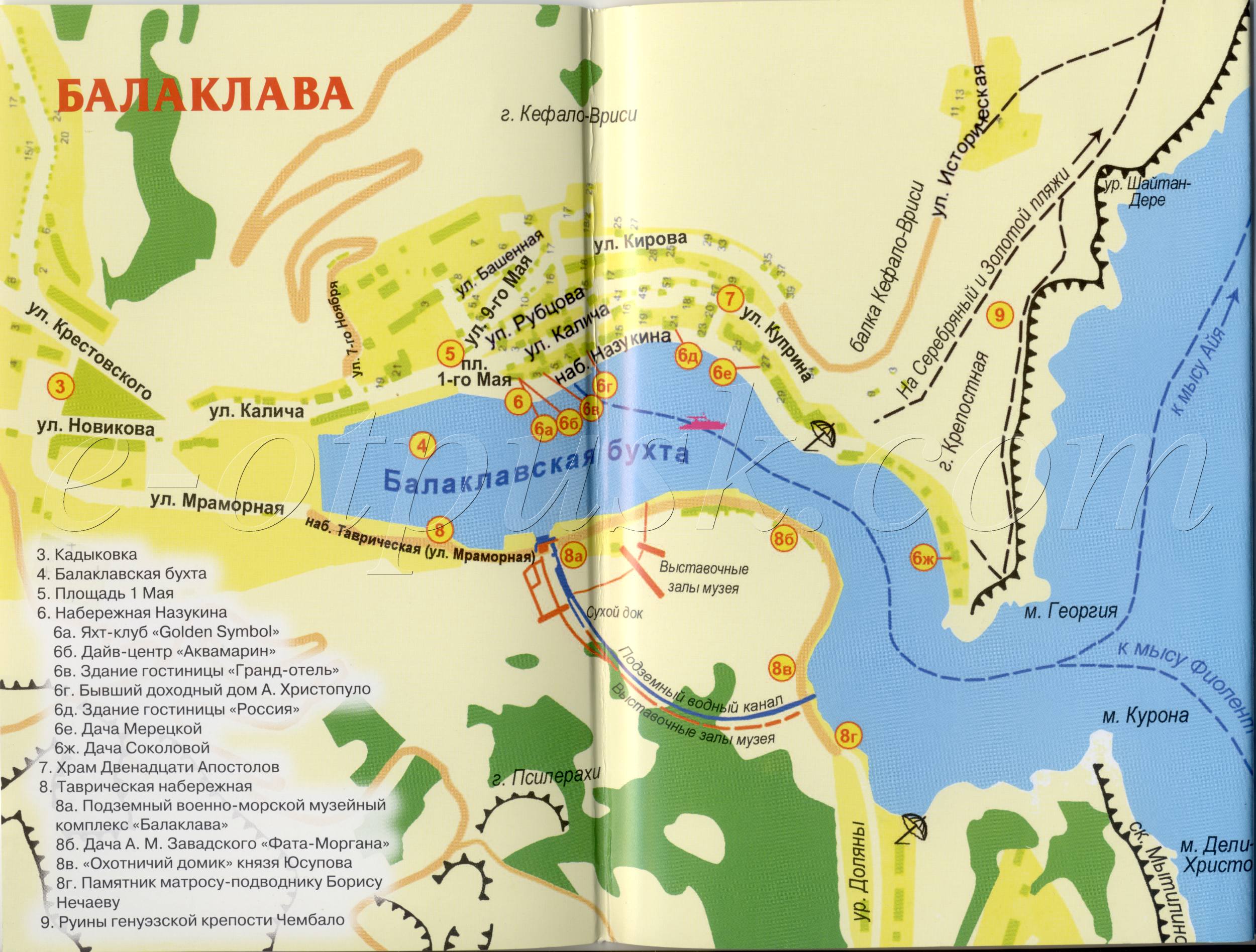 Карта Балаклавы (карта-схема с указанием достопримечательностей г.Балаклава). скачать бесплатно