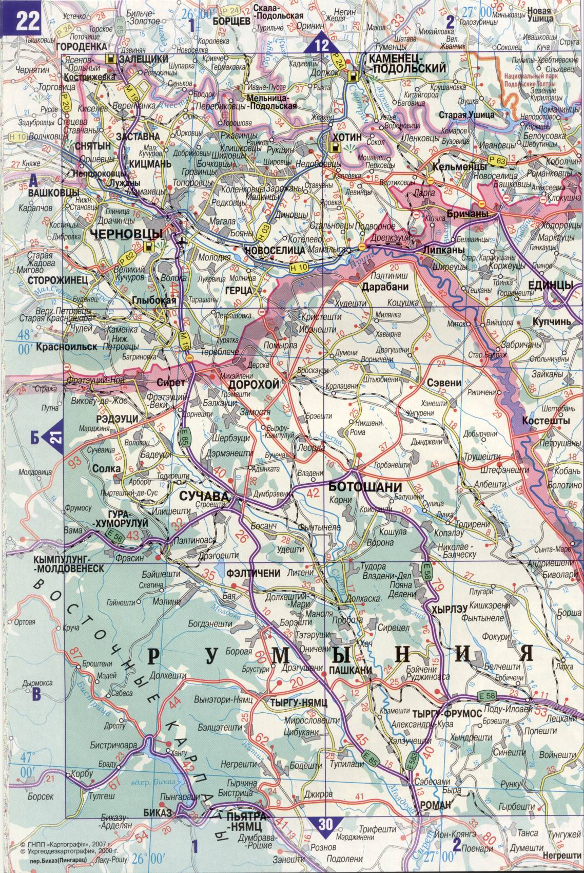 Map of Ukraine. A detailed map of the roads of Ukraine from the automotive atlas. Free download, C2