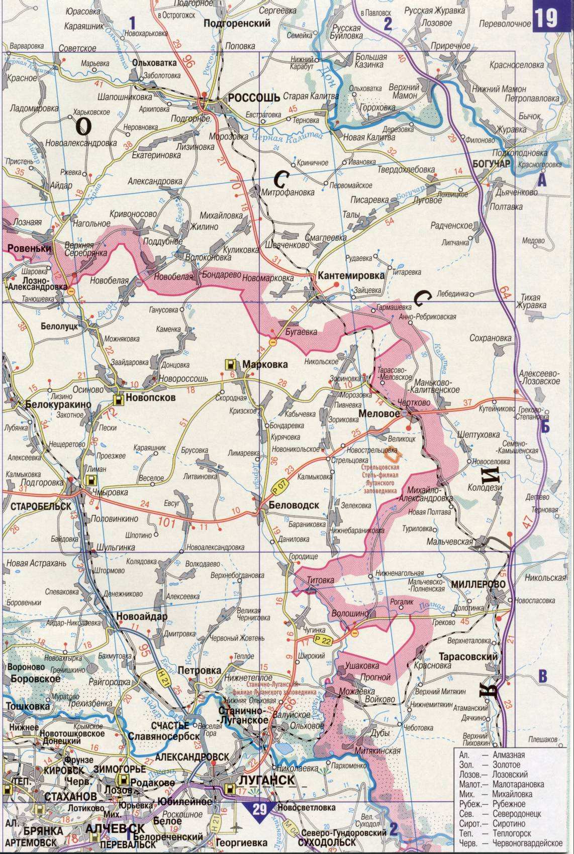 Карта Украины. Подробная карта дорог Украина из автомобильног атласа. скачать бесплатно, J1