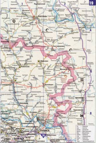 Подробная карта Украины - Страница 19