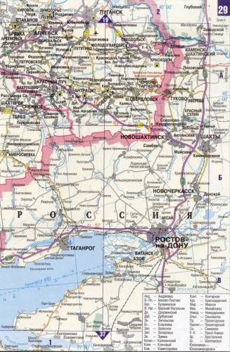 Подробная карта Украины - Страница 29