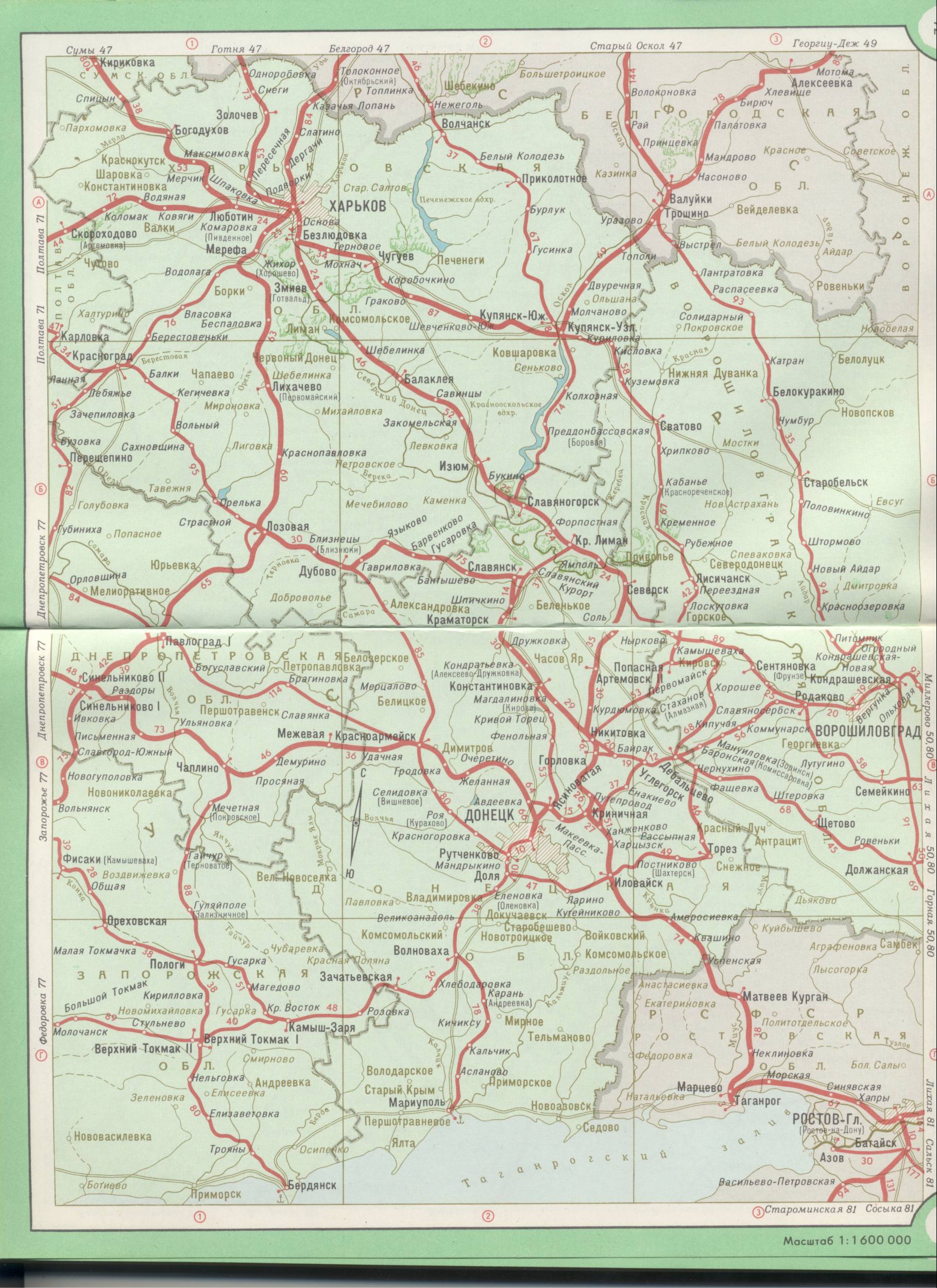 Karte der Ukraine. Fahreisenbahnen der Ukraine - Charkiw, Dnipropetrowsk
