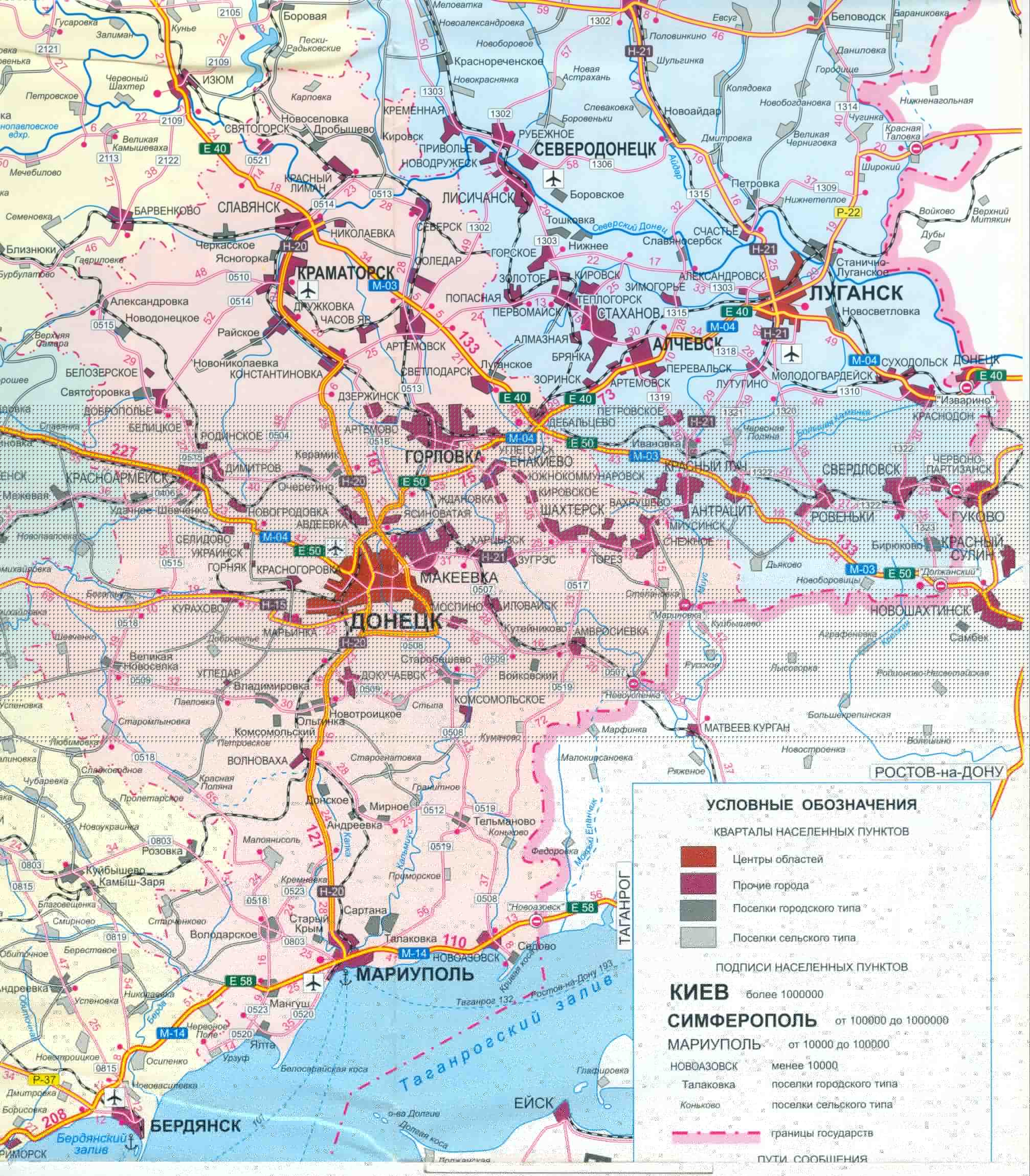 Carte de l'Ukraine libre. Feuille de route de l'Ukraine télécharger gratuitement. Big Carte des routes Ukraine libre, E1