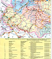 Карта України, Автомобільний Атлас України