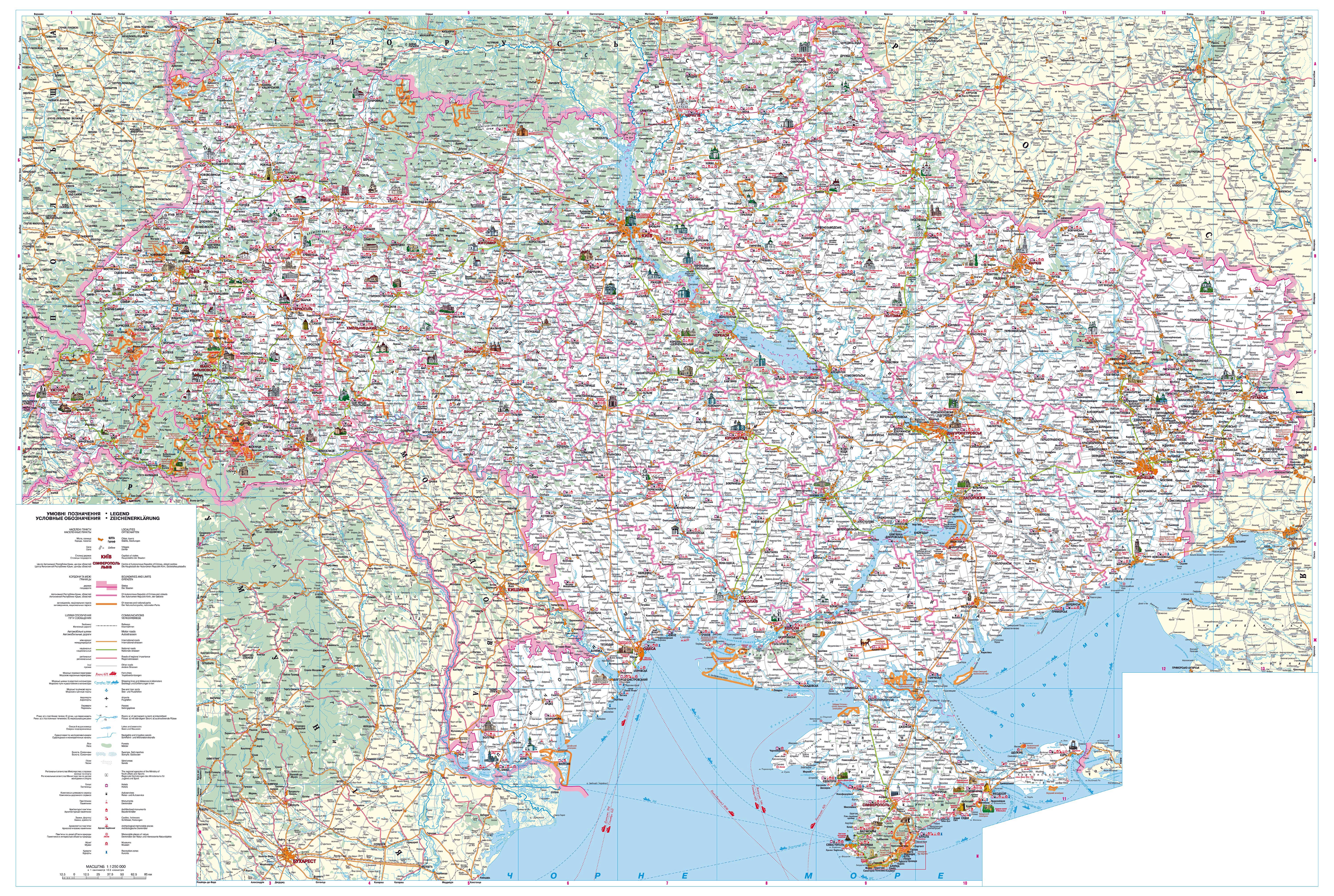 Карти Доріг України
