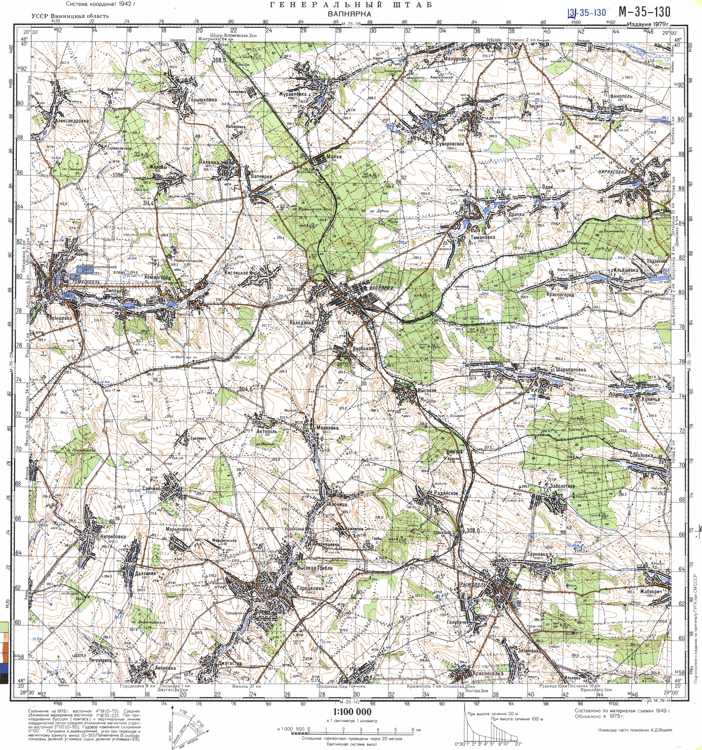 Carte topographique de l'Ukraine (l'état-major général de 1: 100,000) Site% 1>