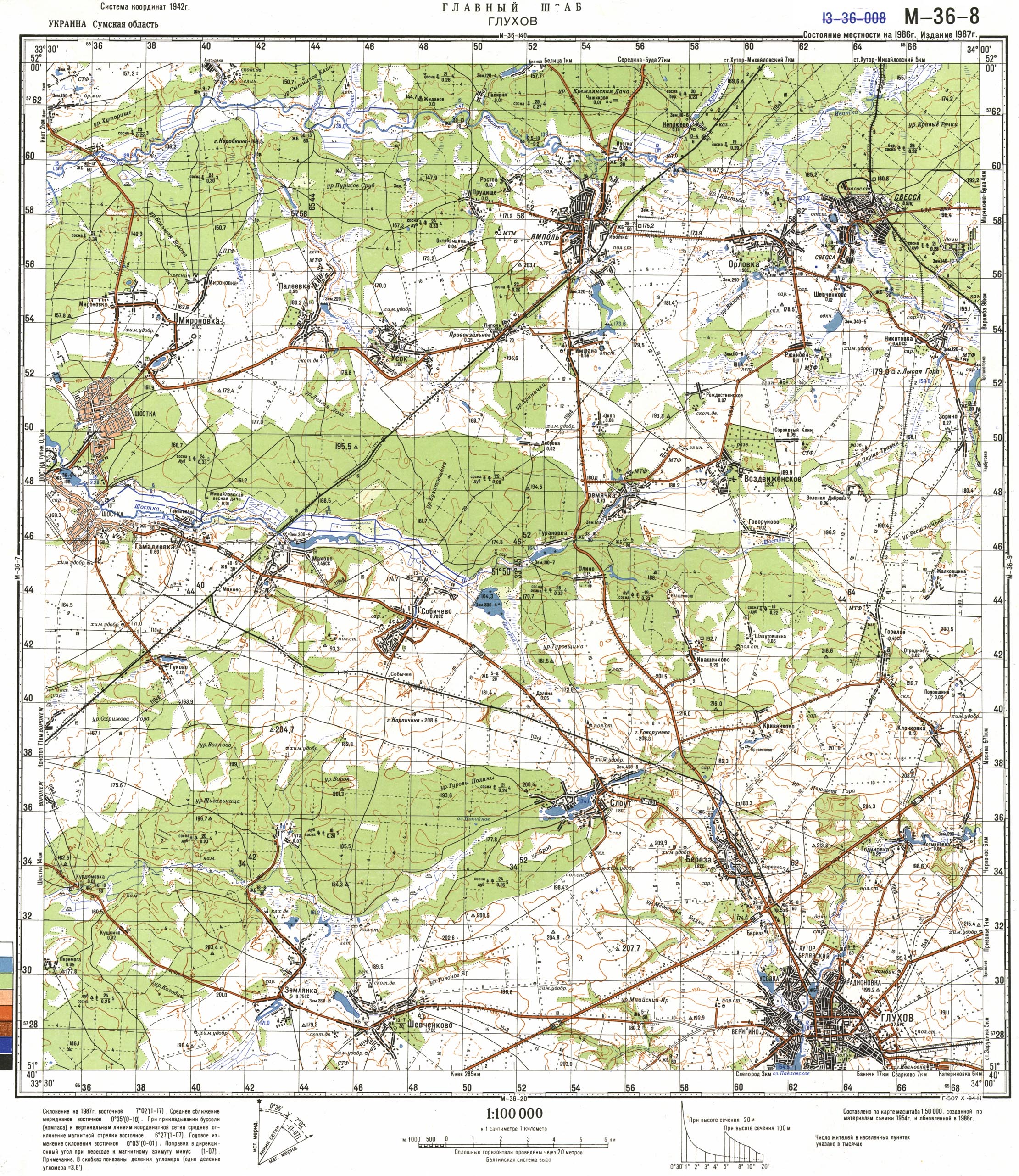 Топографические Карты N-39 1 25000 Торрент