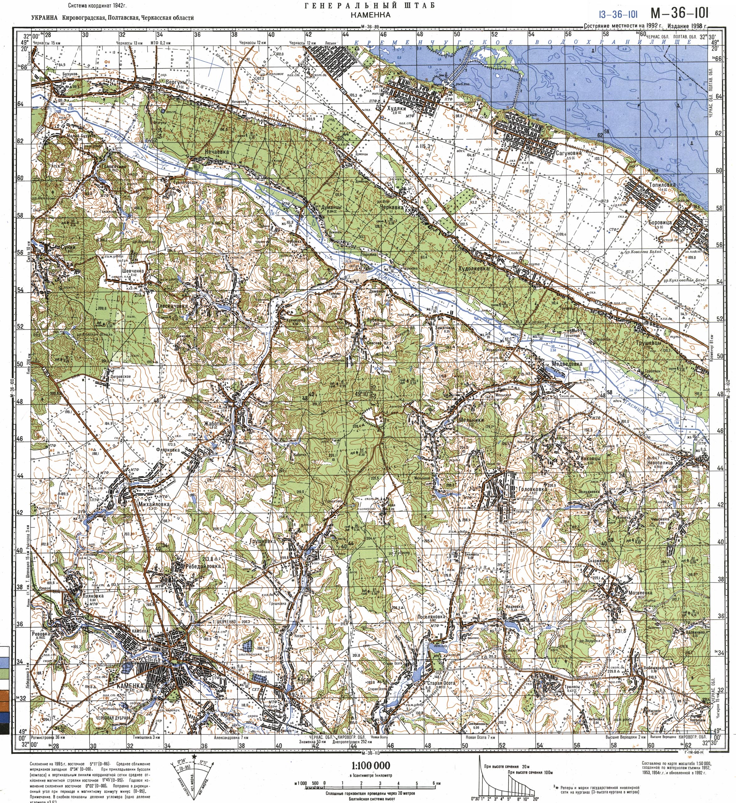 Topographische Karte der Ukraine (der Generalstab von 1: 100.000) Standort% 1>