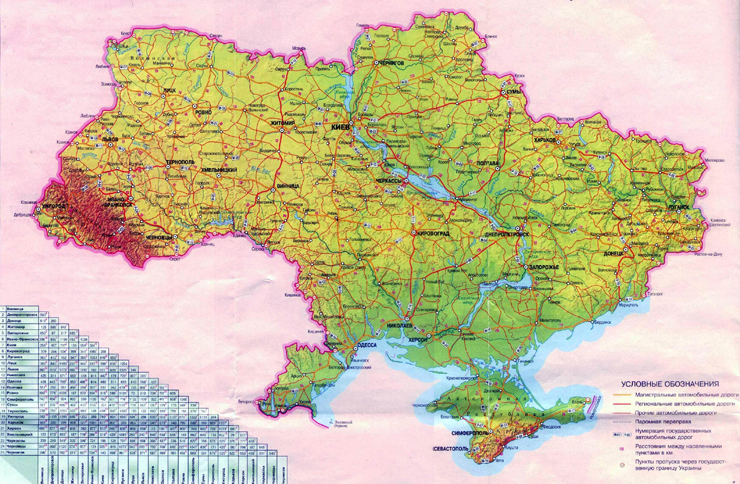 Physical map of Ukraine. The main highways of Ukraine. Table of distances between cities
